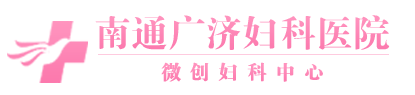 延吉人流醫(yī)院